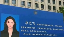 武汉工程大学爆料新闻事件,揭秘校园内幕引发社会关注